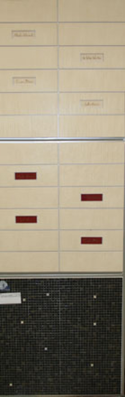 Плитка керамическая